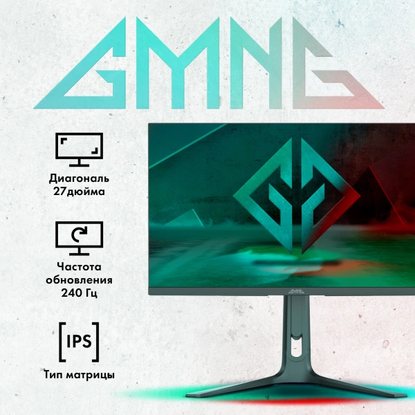 Монитор GMNG 23.8" GM-27F14 IPS FHD чер 3ms HDMI DP HAS Piv 300cd