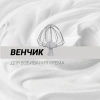 Кухонная машина Polaris PKM 1104 планетар.вращ. 1100Вт белый