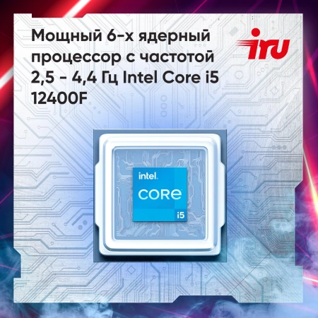 ПК IRU Game 510H6SEA MT i5 12400F (2.5) 16Gb SSD512Gb RTX3060 12Gb FreeDOS GbitEth 500W черный (2023160)