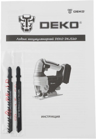Лобзик Deko DKJS20 +2пил. 2400ходов/мин от аккумулятора