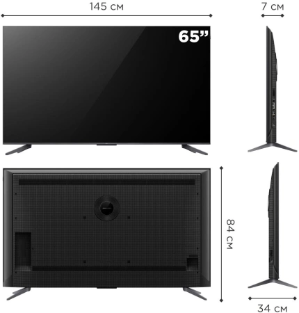 Телевизор QLED TCL 65" 65C655PRO-CN черный 4K Ultra HD 60Hz DVB-T DVB-T2 DVB-S DVB-S2 USB WiFi Smart TV