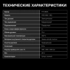 Духовой шкаф Электрический Hyundai HEO 66311 BG черный