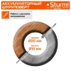 Дрель-шуруповерт Sturm! CD3212SC аккум. патрон:быстрозажимной (кейс в комплекте)