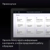 Умная колонка Yandex Станция Дуо Макс Zigbee голос.п.:Алиса зеленый 60W 1.0 BT/Wi-Fi 10м (YNDX-00055