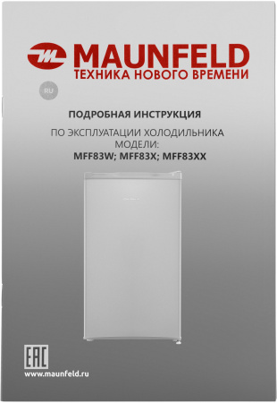 Холодильник Maunfeld MFF83SL серебристый (однокамерный)