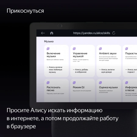 Умная колонка Yandex Станция Дуо Макс Zigbee голос.п.:Алиса зеленый 60W 1.0 BT/Wi-Fi 10м (YNDX-00055