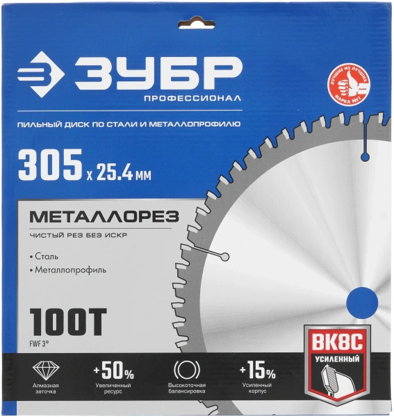 Диск пильный по мет. Зубр 36932-305-25.4-100 d=305мм d(посад.)=25.4мм (торцовочные пилы)