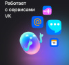 Умная колонка VK Капсула Нео Маруся зеленый 5W 1.0 BT/Wi-Fi 12м (VKSP11GR)