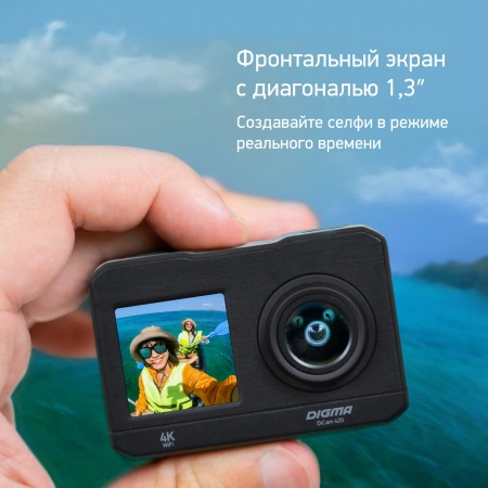 Экшн-камера Digma DiCam 420 черный
