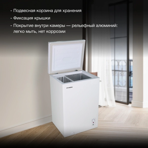 Морозильный ларь Hyundai CH10081 белый 70Вт
