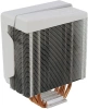 Устройство охлаждения(кулер) Aerocool Cylon 4F Soc-AM5/AM4/1151/1200/2066/1700 4-pin 14-26dB Al+Cu 1
