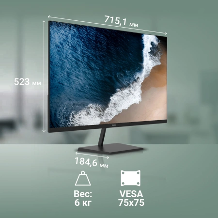 Монитор Digma 31.5" Progress 32P501Q IPS FHD чер 4ms HDMI DP M/M 75Hz 300cd