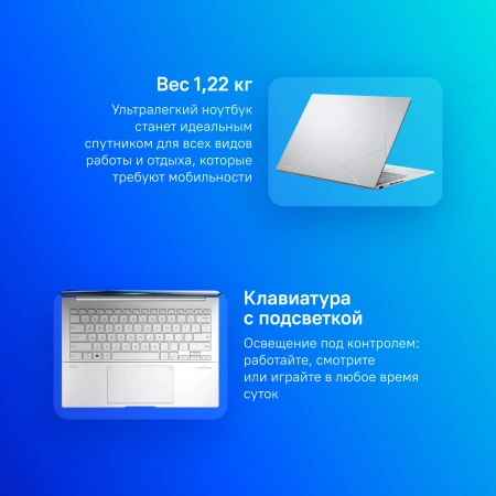 Ноутбук Asus Zenbook 14 OLED UX3405MA-QD993 Core Ultra 9 185H 16Gb SSD512Gb Intel Arc 14" OLED FHD+ (1920x1200) noOS silver WiFi BT Cam Bag (90NB11R2-M01SV0)