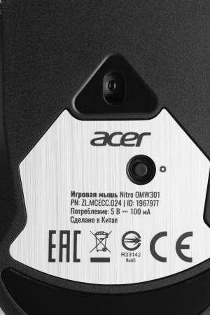 Мышь Acer Nitro OMW301 черный оптическая (7200dpi) USB (6but)