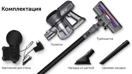 Пылесос ручной Red Solution evolution RV-UR383 150Вт серый/черный