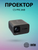 Проектор Cactus CS-PRC.07WT.Full HD-A LCD 350Lm ANSI (1920x1080) 2000:1 ресурс лампы:50000часов 1xUSB typeA 1xHDMI 1кг