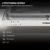 Посудомоечная машина встраив. Hyundai HBD 440P 2100Вт узкая серебристый/белый
