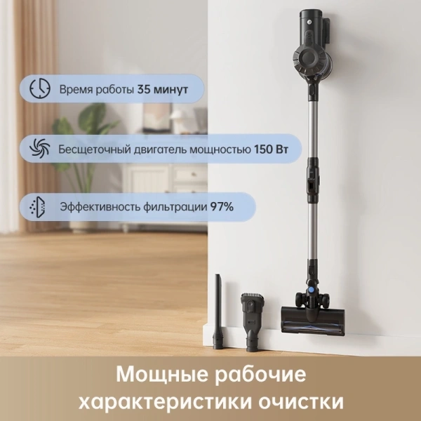 Пылесос ручной Dreame Trouver J10 150Вт черный/черный