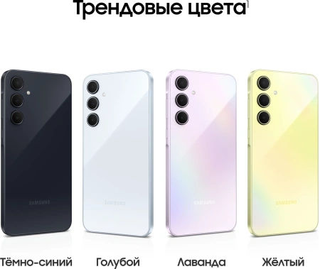 Смартфон Samsung Galaxy A35 5G SM-A356E 256Gb 8Gb лаванда 3G 4G 2Sim 6.6" AMOLED 1080x2340 And14 50M