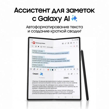 Смартфон Samsung SM-F956B Galaxy Z Fold 6 256Gb 12Gb розовый раскладной 3G 4G 2Sim 7.6" 1856x2160 Android 14 50Mpix 802.11 a/b/g/n/ac/ax NFC GPS GSM900/1800 GSM1900 TouchSc Protect