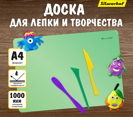 Доска для лепки Silwerhof 957018 Pearl прямоугольная A4 пластик зеленый