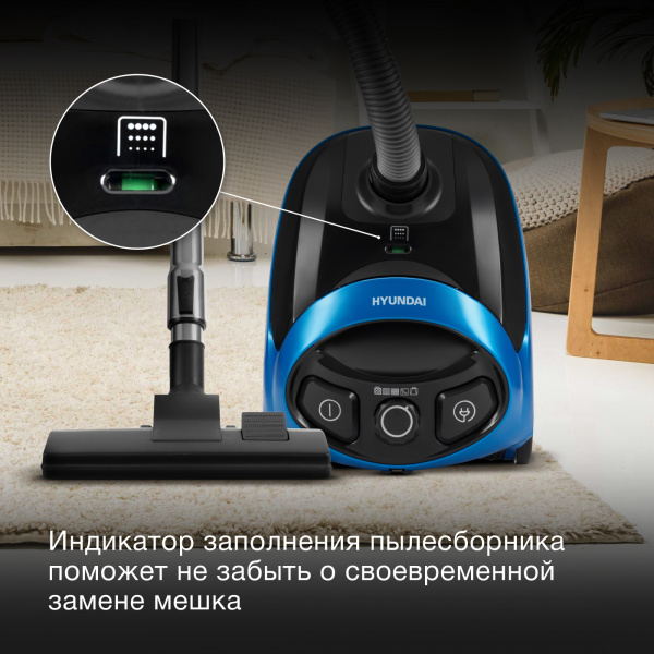 Пылесос Hyundai HYV-B1550 1800Вт синий/черный (в компл.:1мешок)