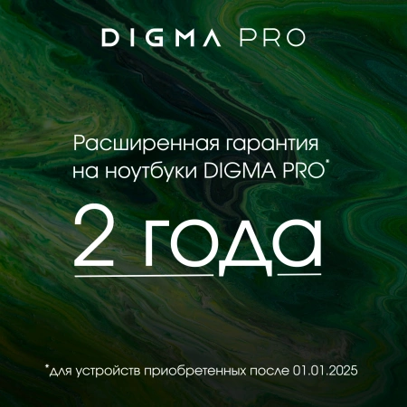 Моноблок Digma Pro Vision 23.8" Full HD Ryzen 5 5500U/8Gb/SSD256Gb UHDG/CR/W11Pro/kb/m/черный 1920x1