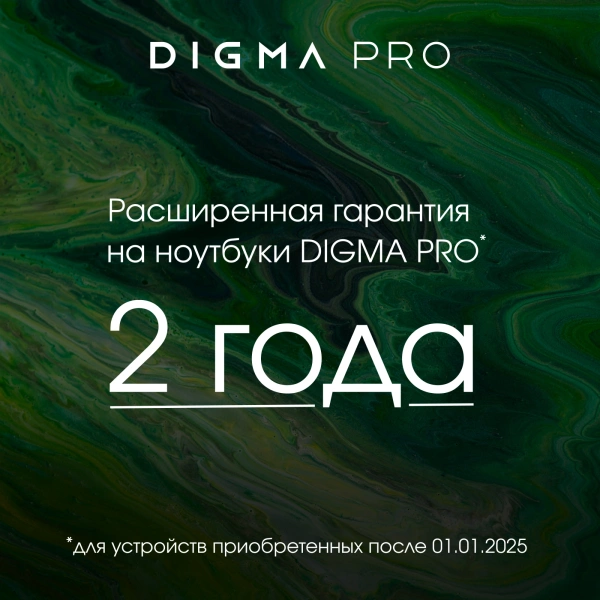Моноблок Digma Pro Vision 23.8" Full HD Ryzen 5 5500U/8Gb/SSD256Gb UHDG/CR/W11Pro/kb/m/черный 1920x1