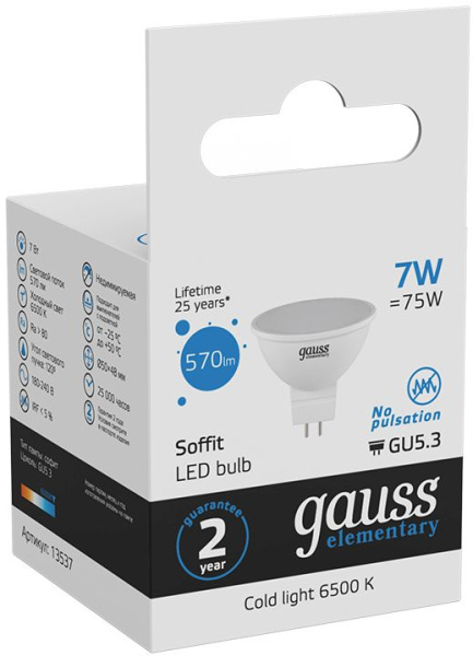 Лампа светодиодная Gauss Elementary MR16 7Вт цок.:GU5.3 спот 220B 6500K св.свеч.бел.хол. MR16 (упак.:10шт) (13537)