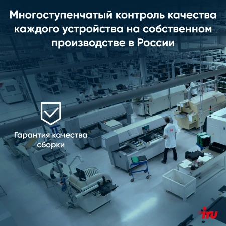 Моноблок IRU 23IM 23.8" Full HD i3 1215U/8Gb/SSD256Gb UHDG/noOS/черный 1920x1080