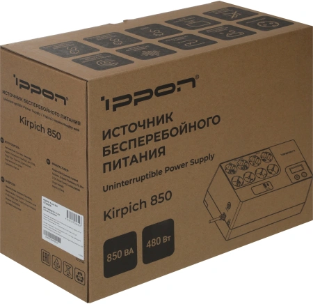 Источник бесперебойного питания Ippon Esconder 800 480Вт 800ВА черный