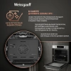 Духовой шкаф Газовый Weissgauff WGO 700 D нержавеющая сталь