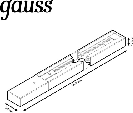 Шинопровод Gauss TR101 белый