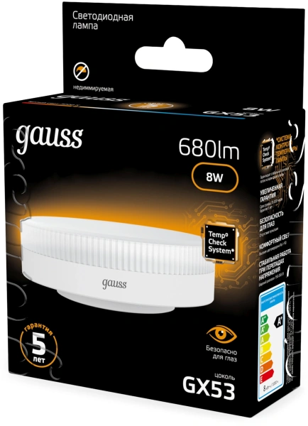 Лампа светодиодная Gauss 8Вт цок.:GX53 (упак.:10шт) таблетка 220B св.свеч.бел.теп. Tablet (108008108
