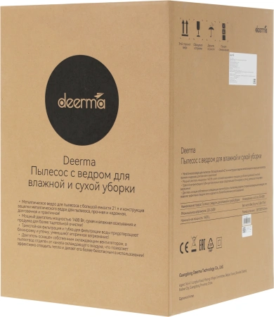 Пылесос Deerma DEM-TJ151W 1400Вт синий/серебристый (в компл.:1мешок)