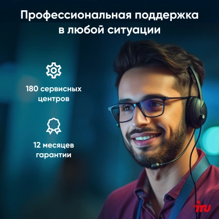 Ноутбук IRU Tactio 14RLH Ryzen 5 Pro 5675U 8Gb SSD256Gb AMD Radeon 14" IPS FHD (1920x1080) Windows 11 Professional grey 4000mAh (2059083)