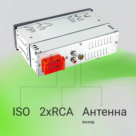Автомагнитола Digma MCP-225G 1DIN 2x45Вт BT5.0 AUX 2
