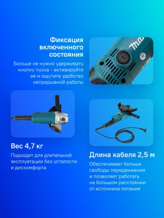 Углошлифовальная машина Makita GA9050 2000Вт 6600об/мин рез.шпин.:M14 d=230мм