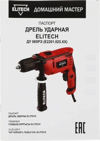 Дрель ударная Elitech ДУ 085РЭ 850Вт патрон:быстрозажимной реверс (204025)