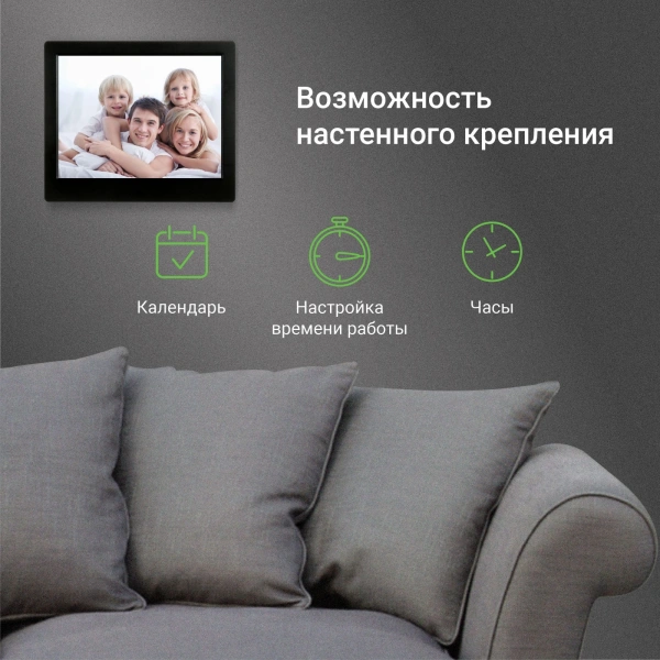 Фоторамка Digma 8" PF-843 IPS 1024x768 черный пластик ПДУ Видео