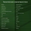 Планшет Digma Pro HIT 18 T616 8C/8Gb/256Gb 10.5" In-Cell 1920x1200/3G/4G/And13/фиолетовый/BT/13Mpix/