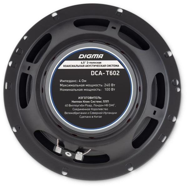 Колонки автомобильные Digma DCA-T602 280Вт 86дБ 4Ом 16.5см (6 1/2дюйм) (ком.:2кол.) коаксиальные двухполосные