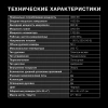 Духовой шкаф Электрический Hyundai HMEO 6580 DX черный