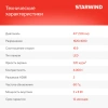 Телевизор LED Starwind 43" SW-LED43SG300 Яндекс.ТВ Frameless черный FULL HD 60Hz DVB-T DVB-T2 DVB-C DVB-S DVB-S2 USB WiFi Smart TV