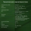 Моноблок Digma Pro Unity 23.8" Full HD i7 1255U/16Gb/SSD512Gb UHDG/W11Pro/kb/m/серый 1920x1080