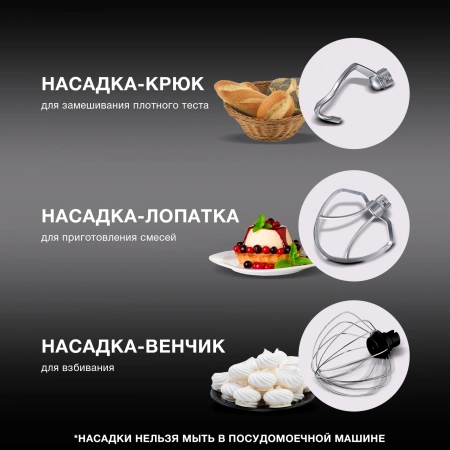 Миксер планетарный Hyundai HYM-S5551 1300Вт бежевый
