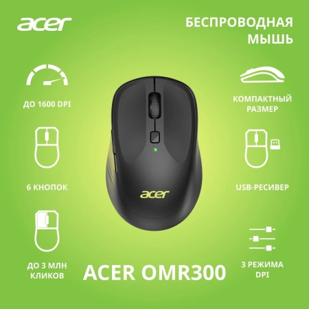Мышь Acer OMR300 черный оптическая (1600dpi) беспроводная USB (6but)