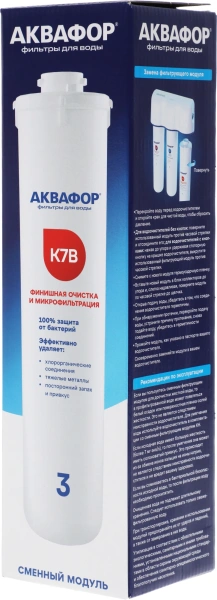 Картридж Аквафор K1-07B для проточных фильтров ресурс:8000л (упак.:1шт)