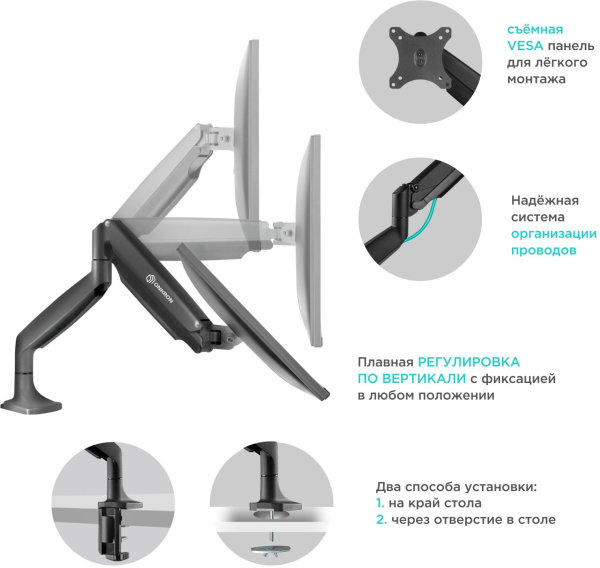 Кронштейн для мониторов Onkron G100 белый 13"-32" макс.9кг настольный поворот и наклон верт.перемещ.