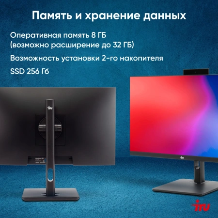 Моноблок IRU 23ID 23.8" Full HD i3 12100/8Gb/SSD256Gb UHDG 730/W11Pro/черный 1920x1080